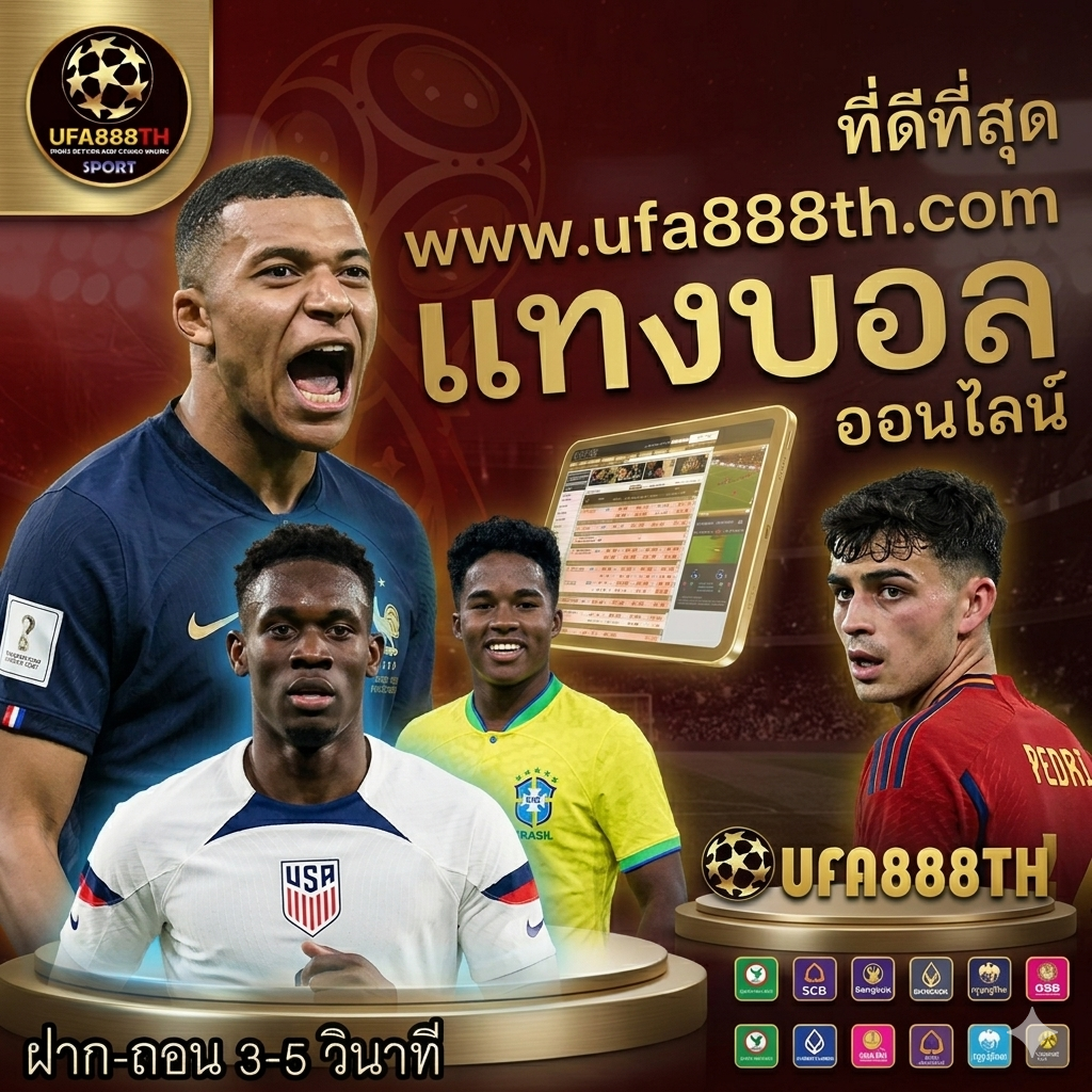 UFA888TH
