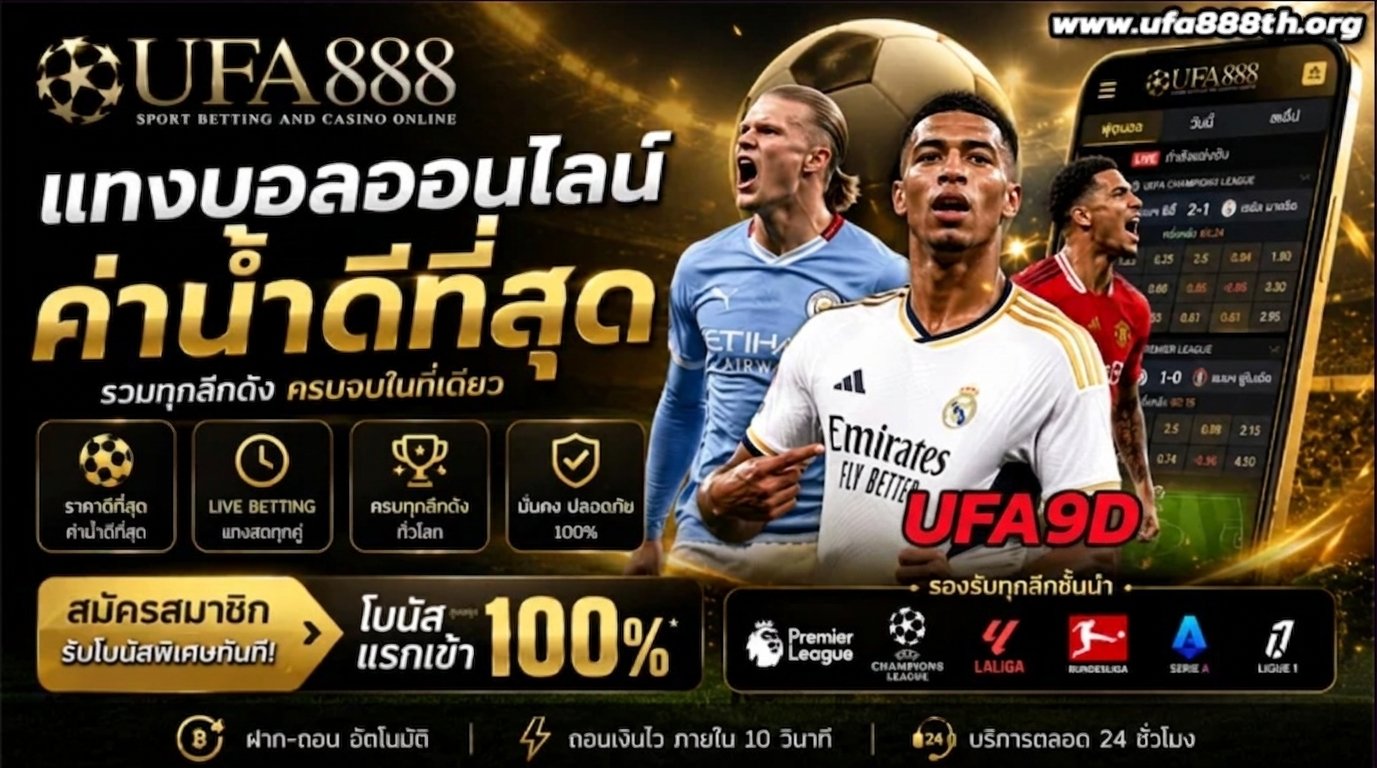 UFA9D